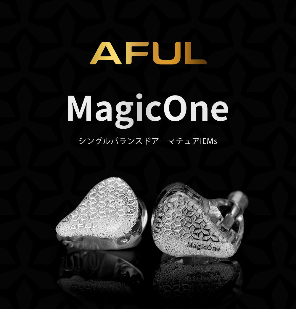 AFUL Magic One